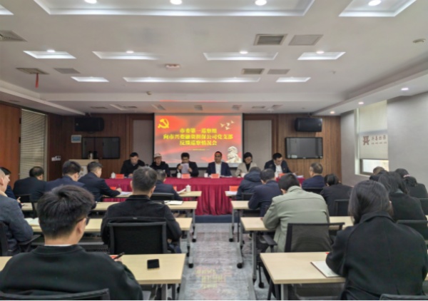 微信图片_20250106171500_副本.jpg