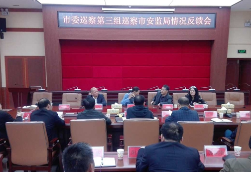 市安监局.jpg