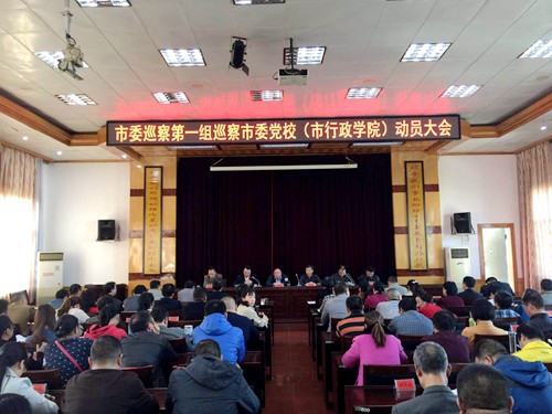 党校1.jpg