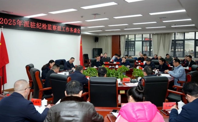 微信图片_20250213163354.jpg