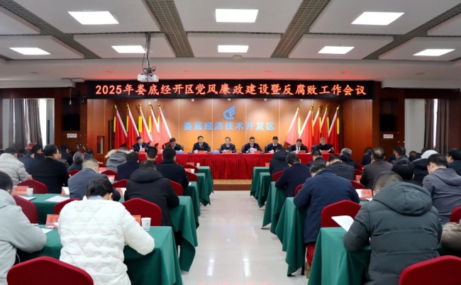 微信图片_20250213163433.jpg