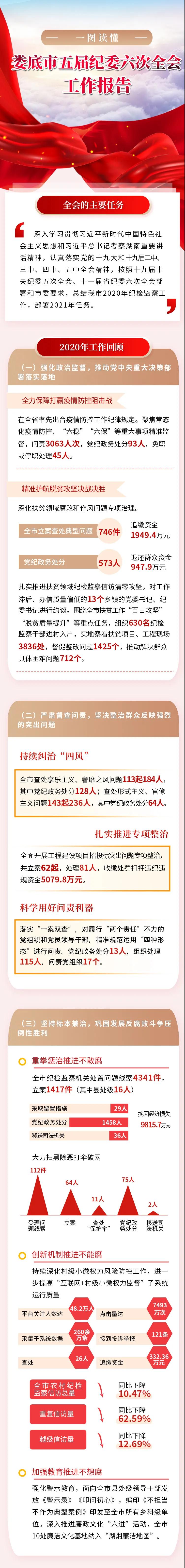 微信图片_20210402183501.jpg