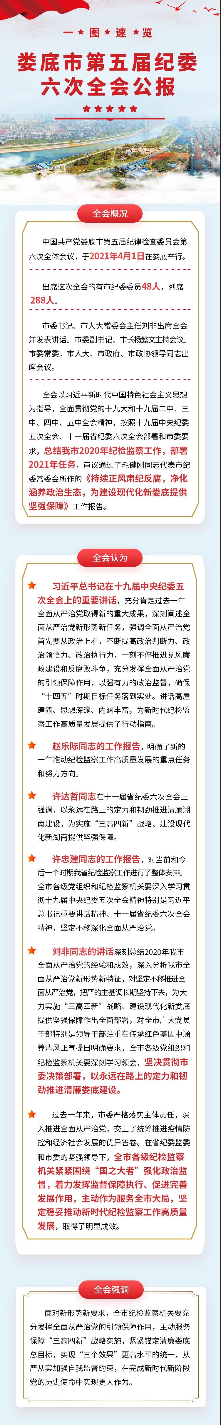 微信图片_20210402183625.jpg