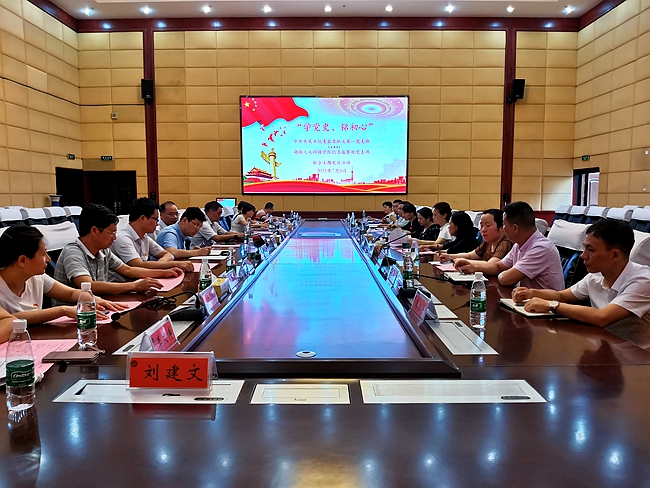 微信图片_20210706190357.jpg