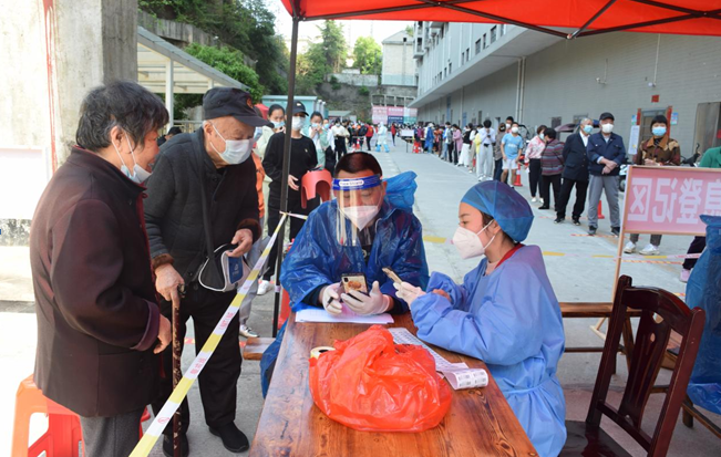 微信截图_20220409224611.png