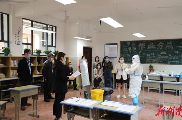 微信截图_20220524211527.png