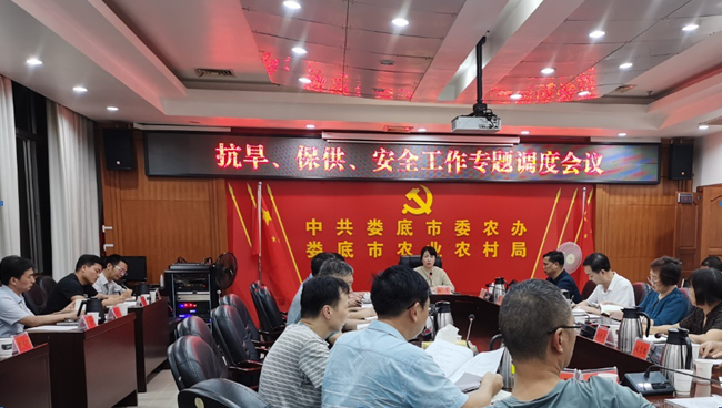 微信截图_20220829150824.png