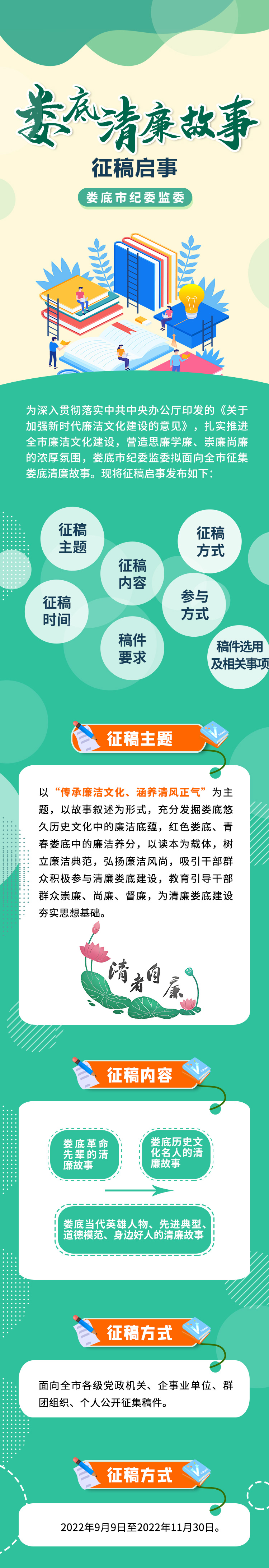 微信图片_20220919154313.jpg