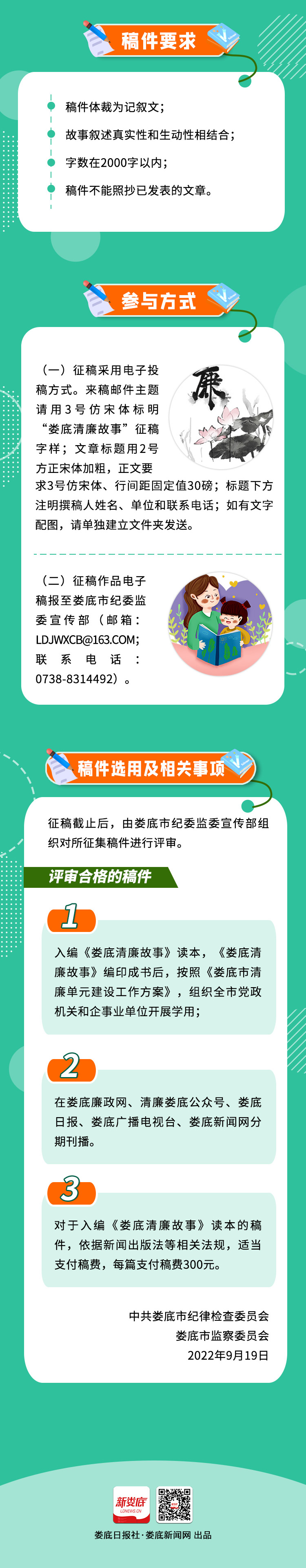 微信图片_20220919154306.jpg