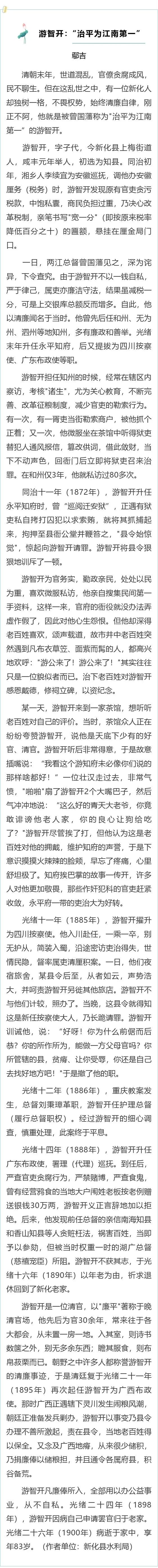 微信图片_20230320091726.jpg
