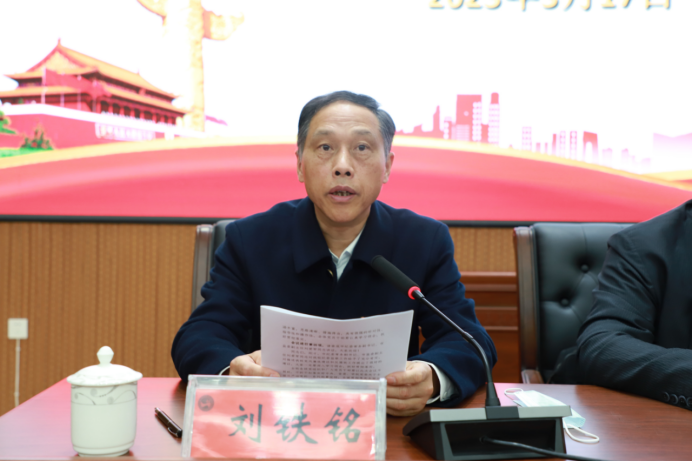 微信图片_20230321004313.png