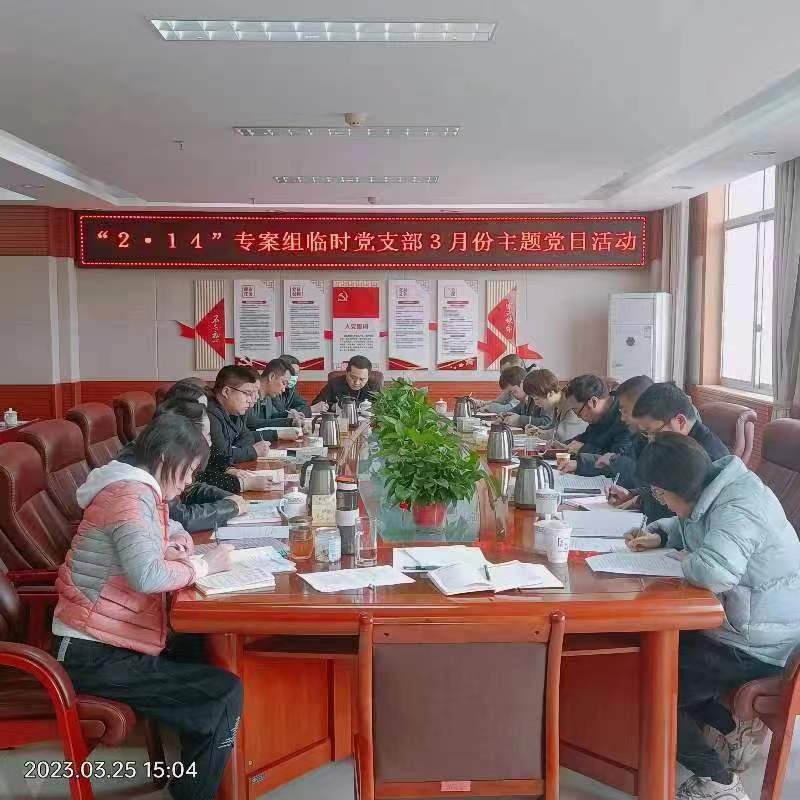 微信图片_20230331104611.jpg