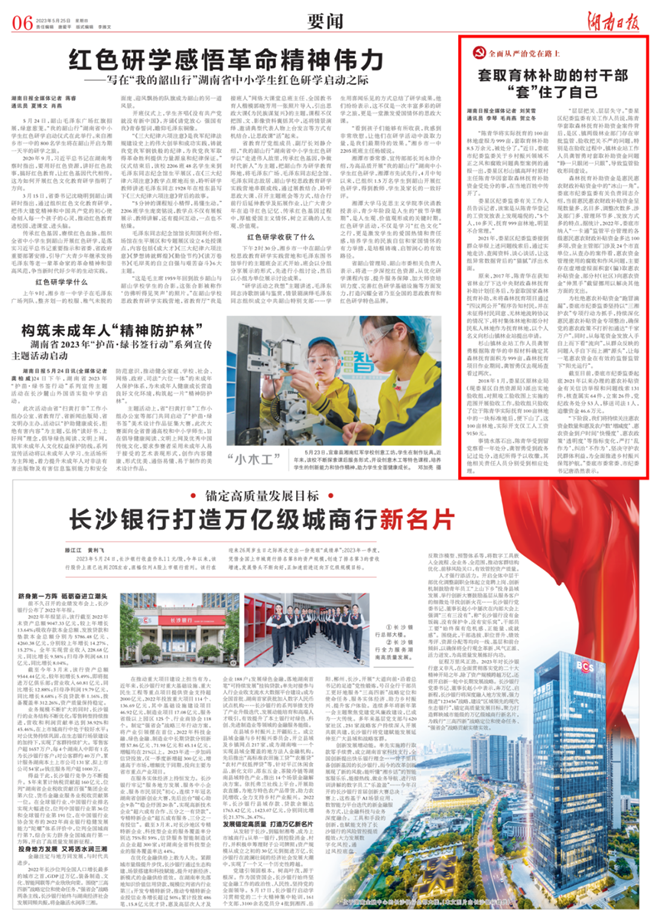 微信图片_20230526001119_副本.png