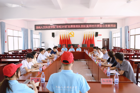 微信图片_20230706152611.png