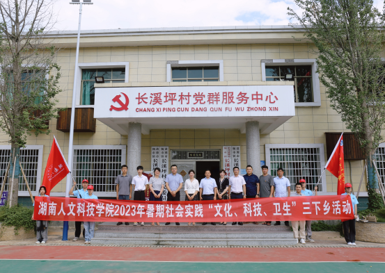 微信图片_20230706152619.png