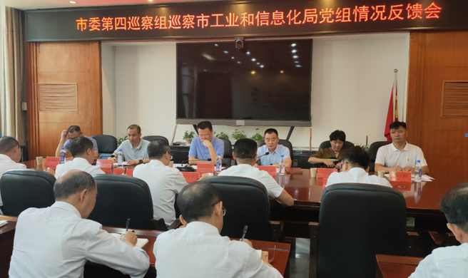 微信截图_20230728132800.png