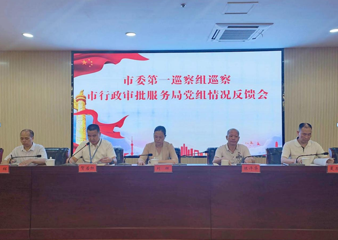 微信截图_20230728133705.png