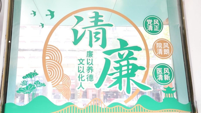 微信图片_20230831153954_1.jpg