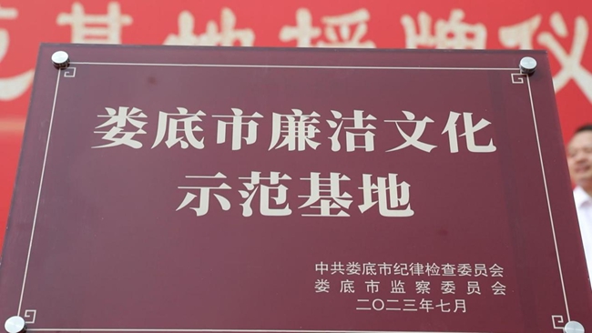 微信图片_20230831153955_1.jpg