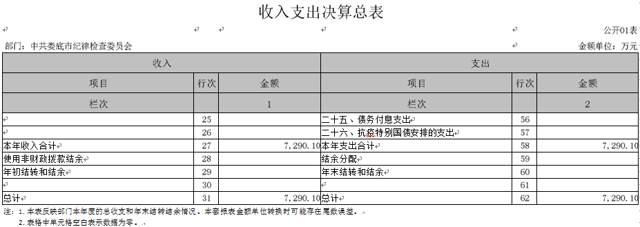 微信截图_20230901122641.png