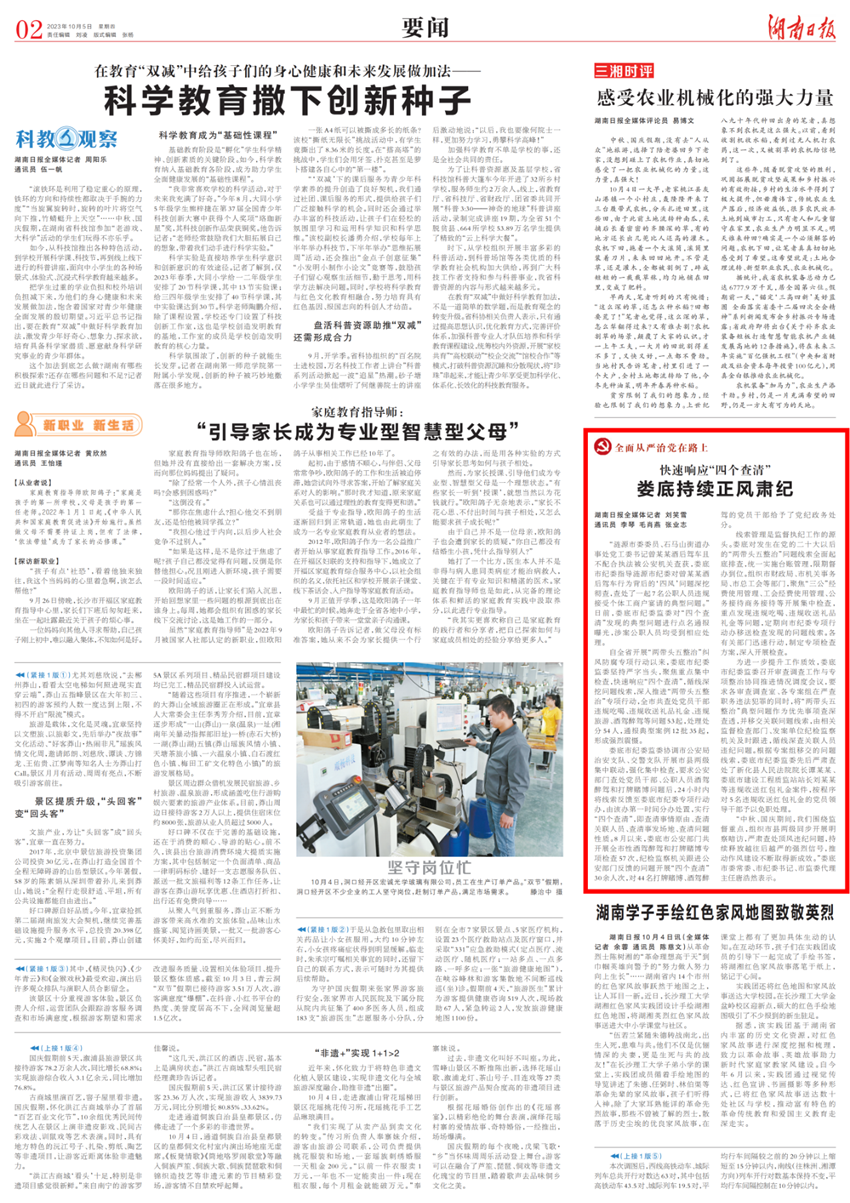 微信图片_20231007204636.png
