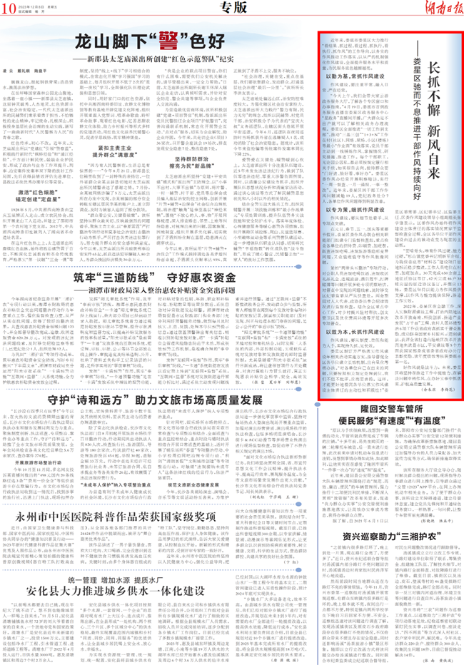 微信图片_20231211161614.png 微信图片_20231211161614.png