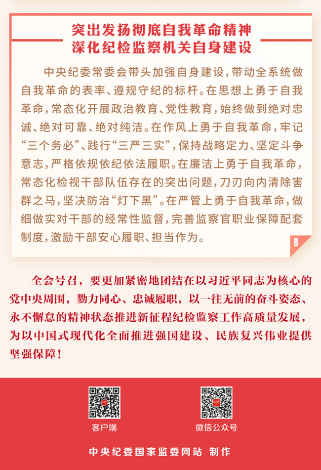 微信图片_5.jpg