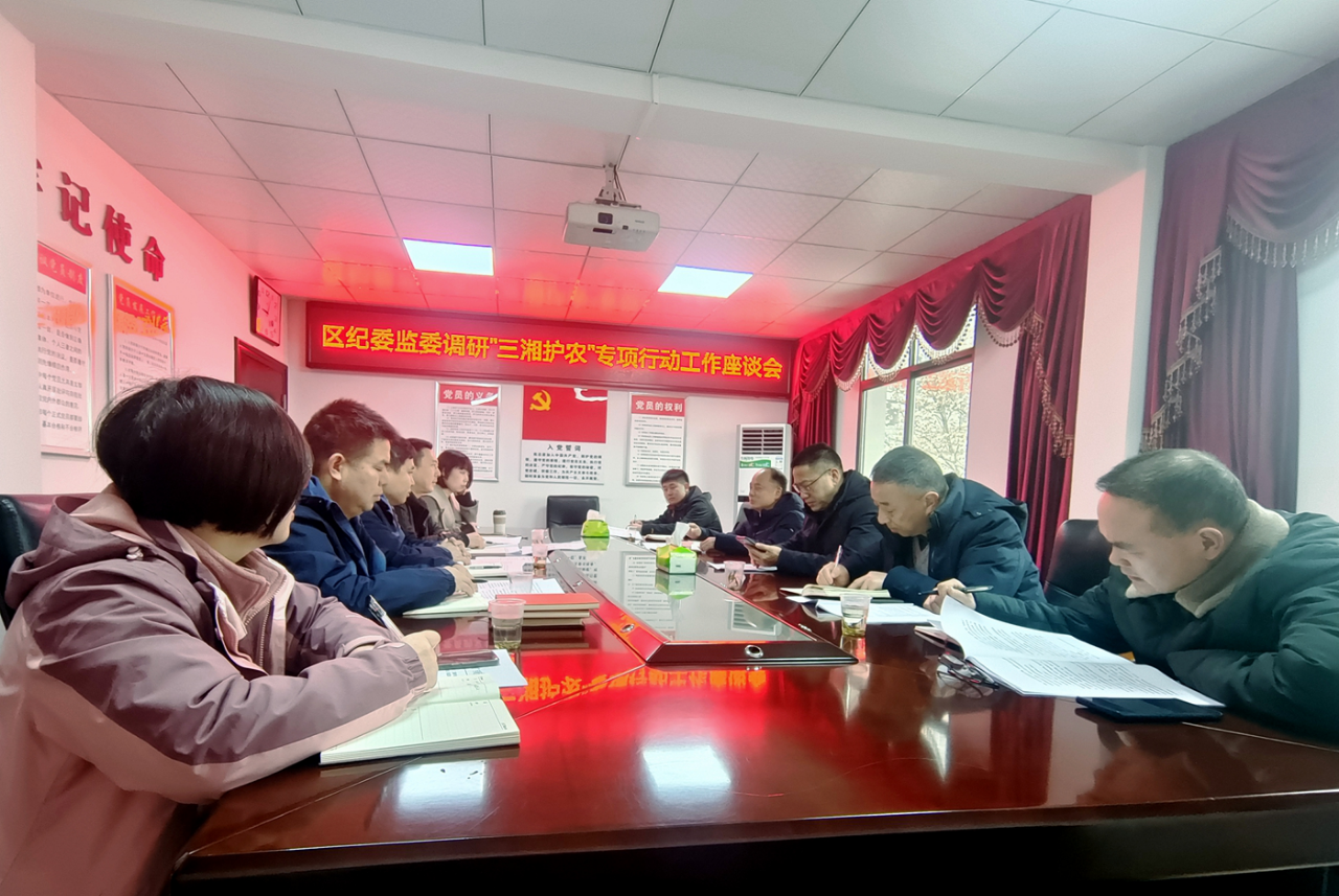 微信图片_20240305105123.png