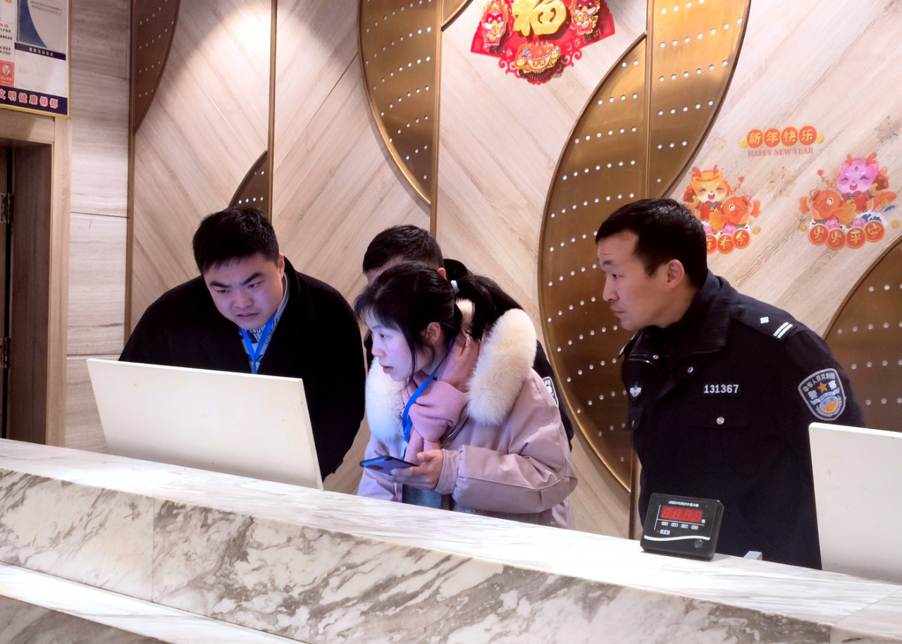 微信图片_20240305105130.png