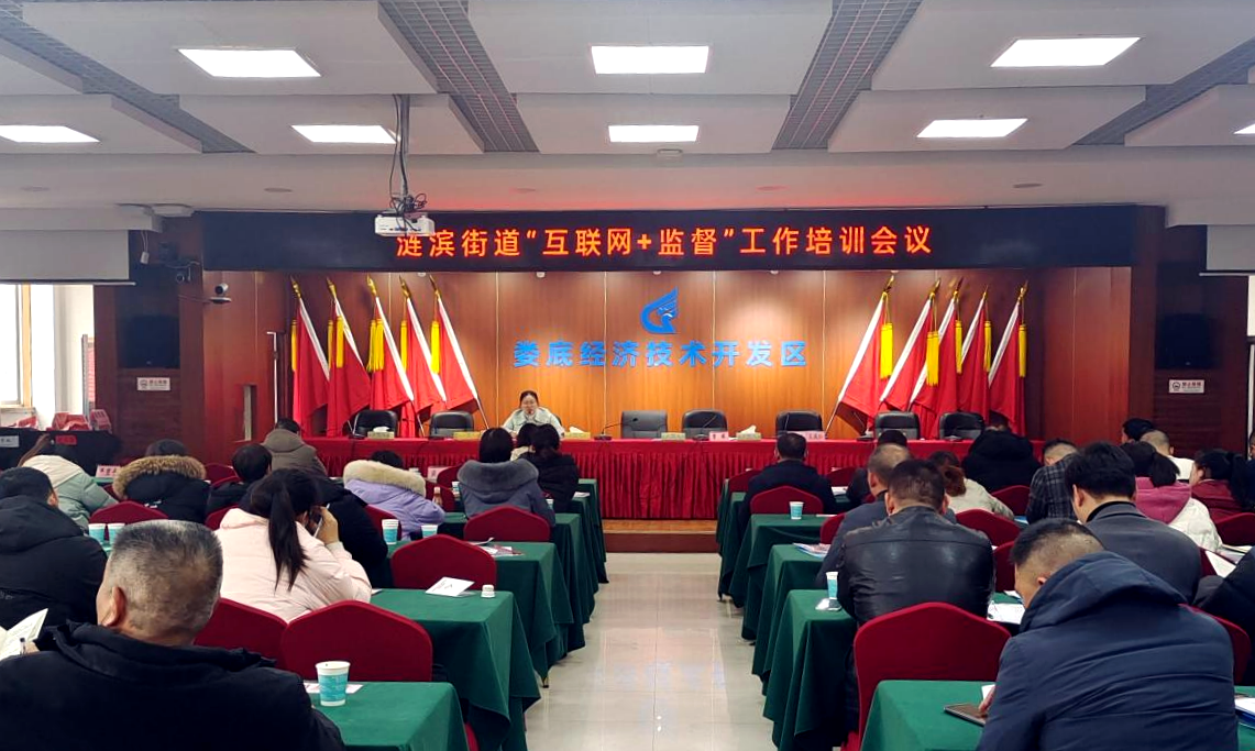 微信图片_20240305105204.png