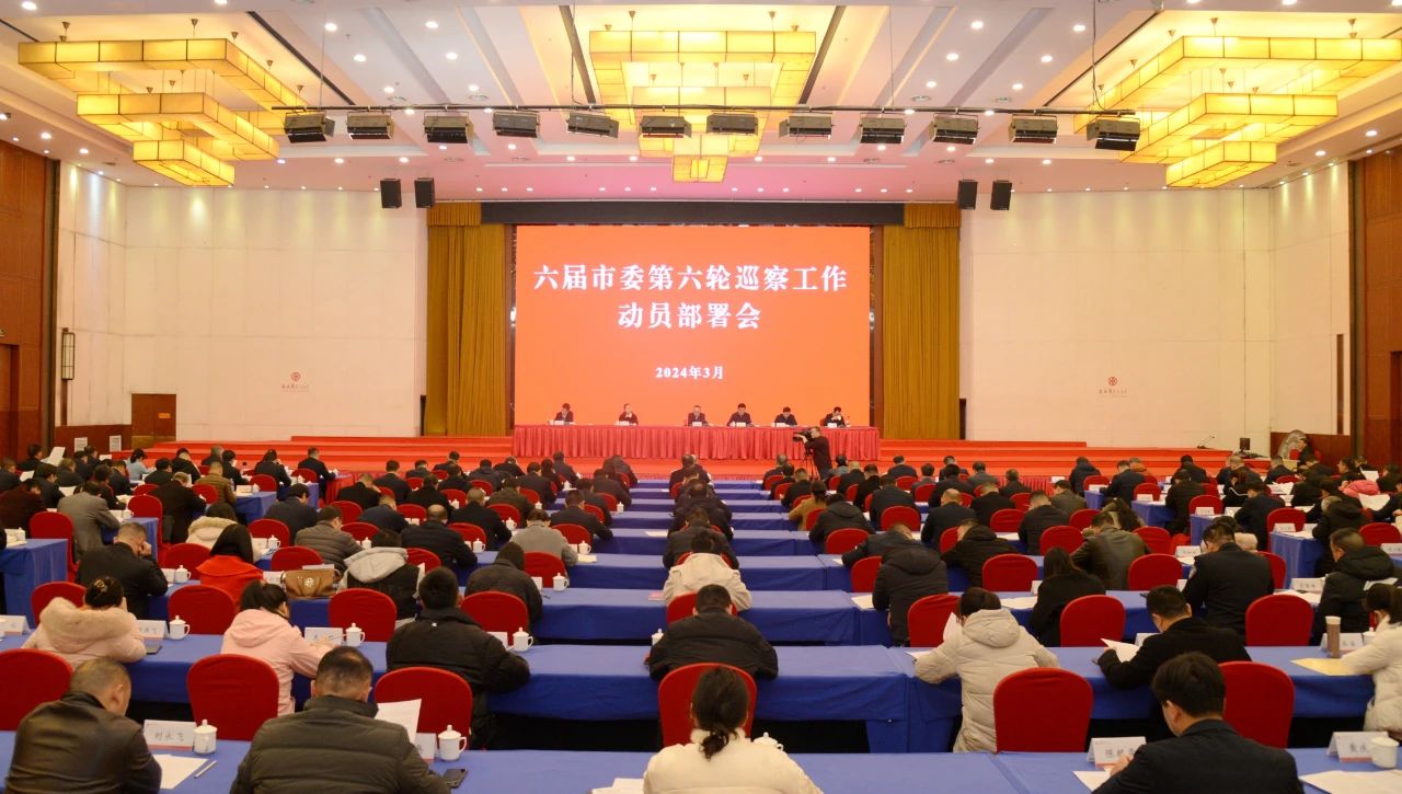 微信图片_20240312151447.jpg