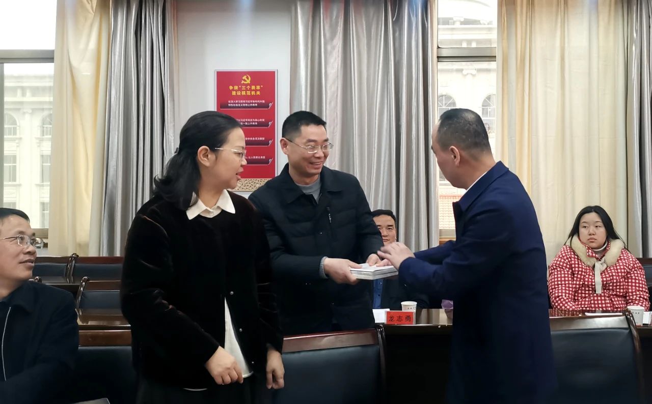 微信图片_20240312151451.jpg