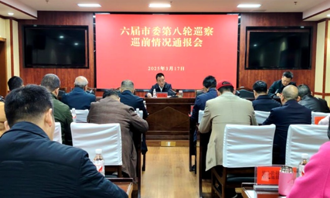 微信图片_20250318113050.jpg