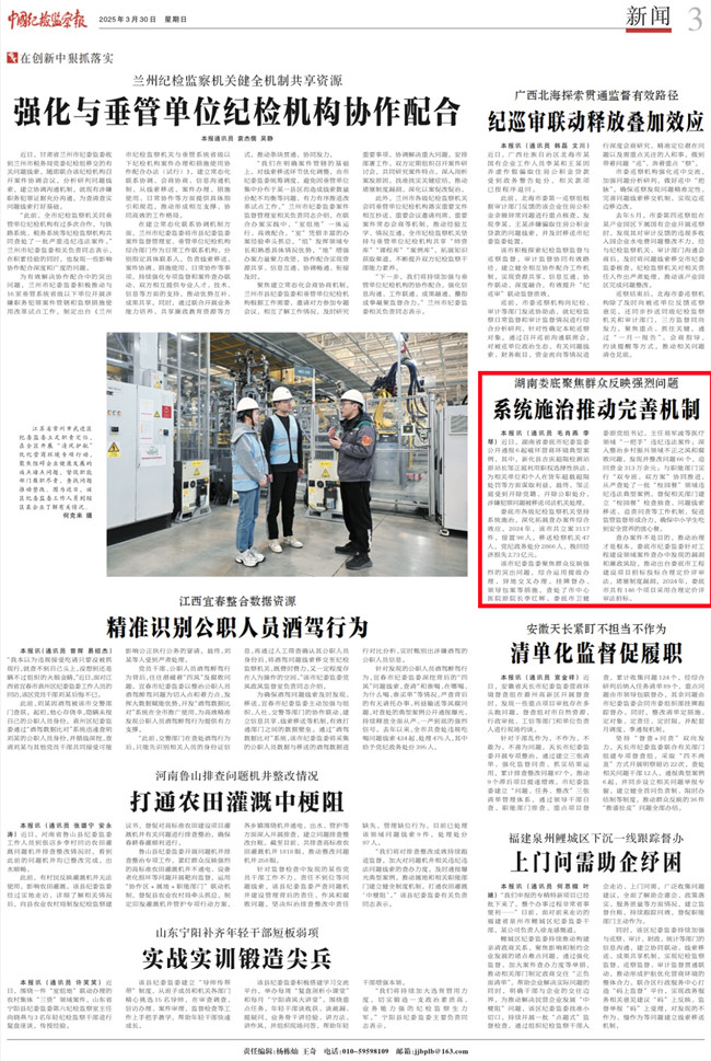 微信图片_20250401151437_副本.jpg