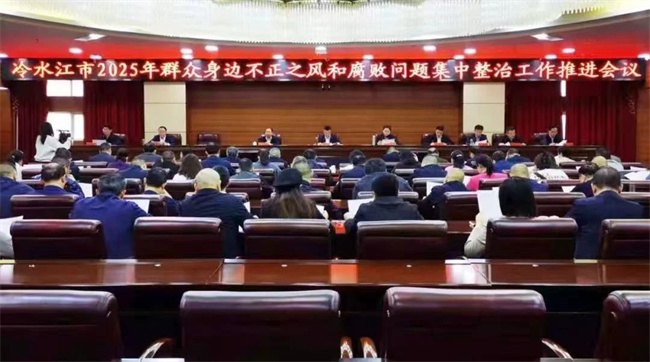 微信图片_20250401160428.jpg