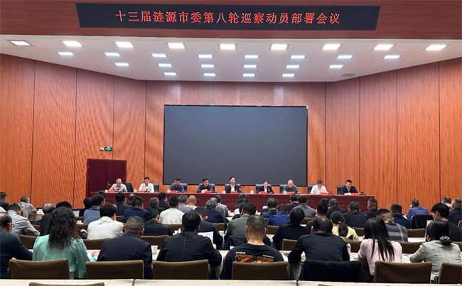 微信图片_20250401160434.jpg