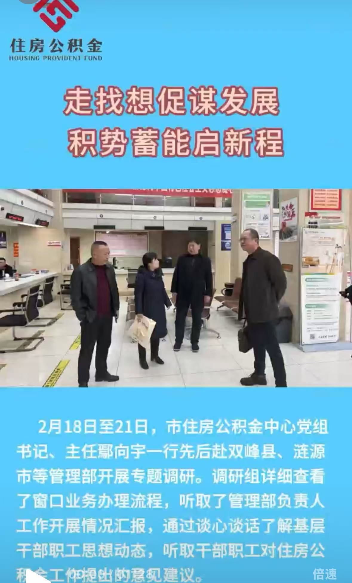 微信图片_20250408212316.jpg