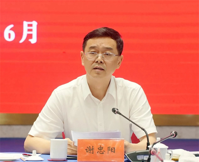 微信图片_20240620161103.jpg