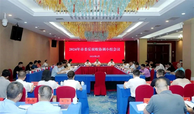 微信图片_20240625160734.jpg