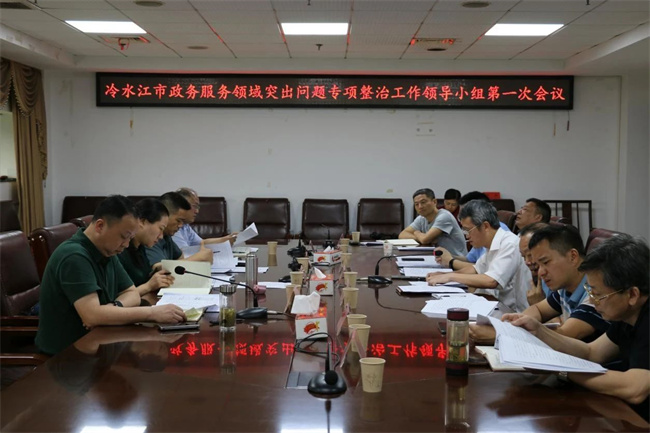 微信图片_20240625160758.jpg