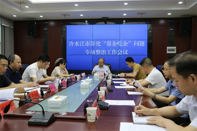 微信图片_20240709154332.jpg