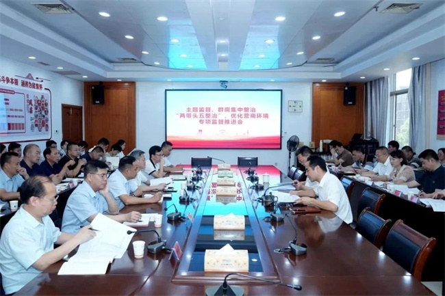 微信图片_20240723154559.jpg