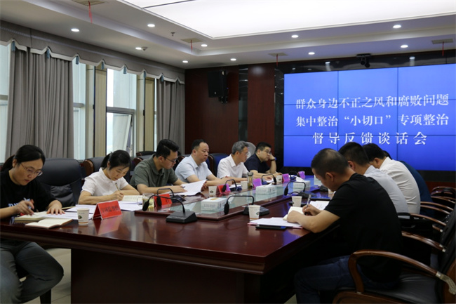微信图片_20240723154610.jpg