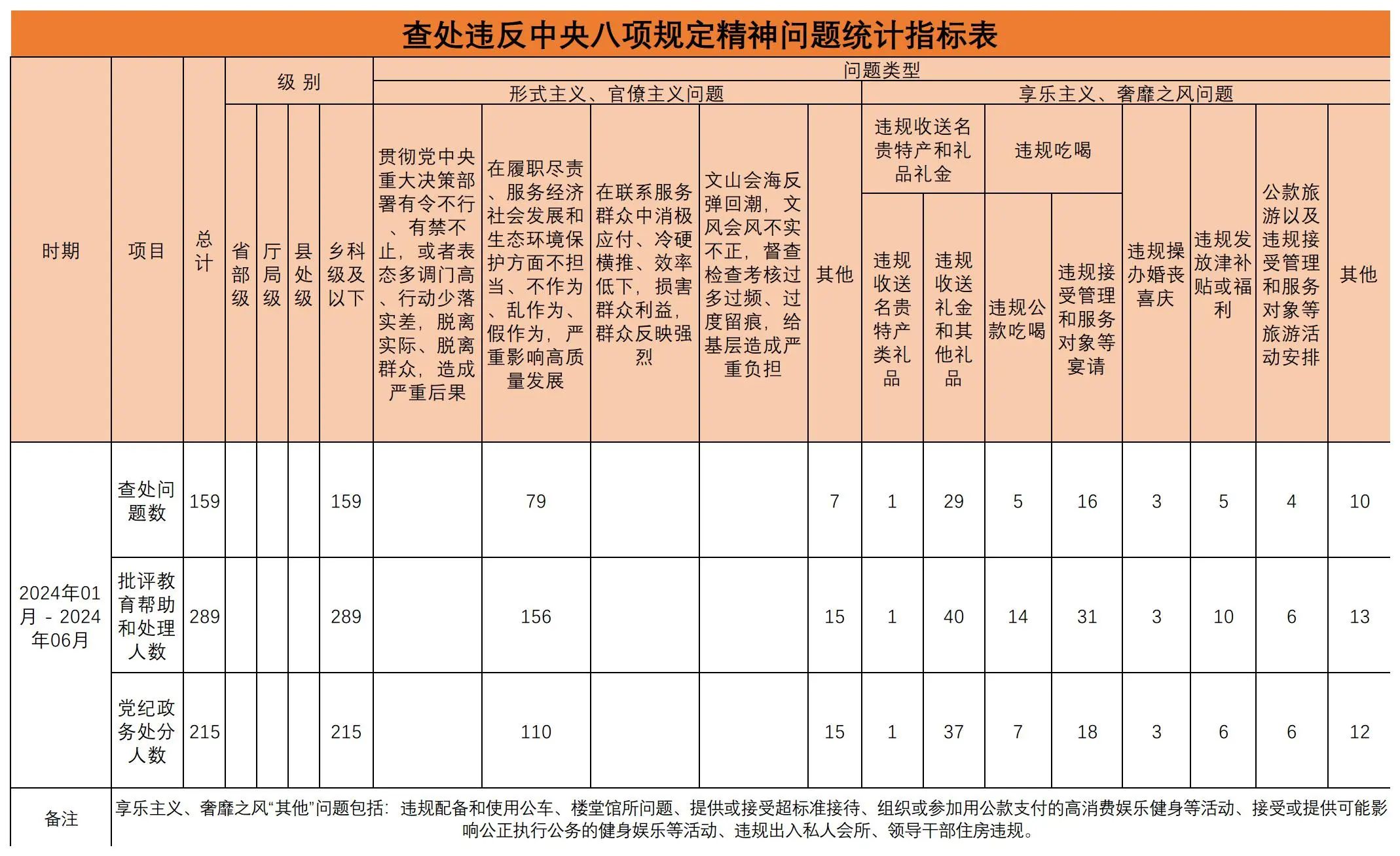 微信图片_20240725155553.jpg