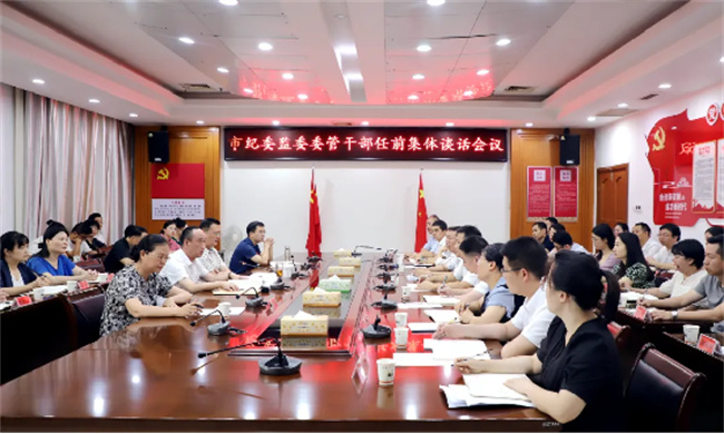 微信图片_20240730162725.jpg