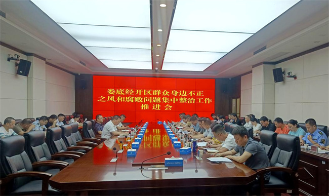 微信图片_20240730162803.jpg