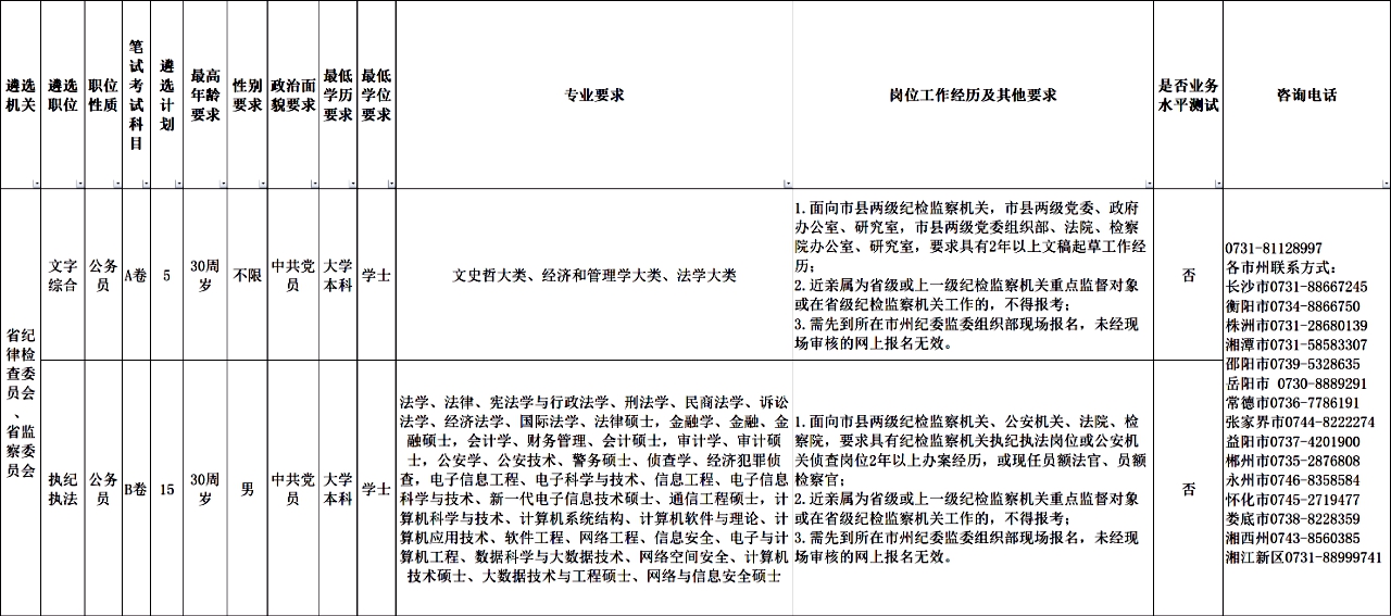 微信图片_20240807155000_副本.jpg