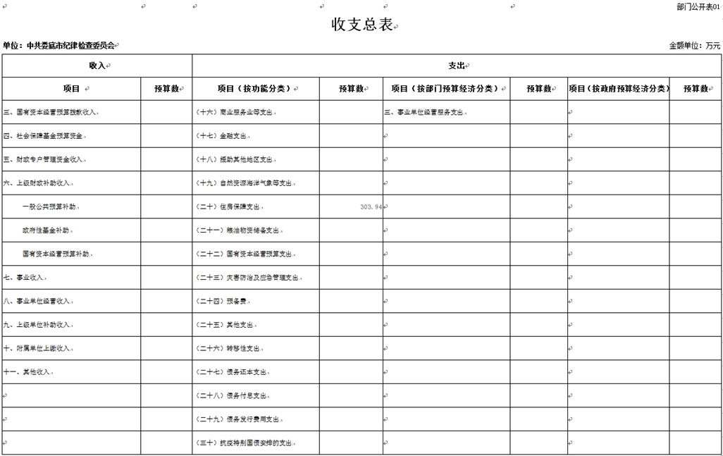 微信截图_20240822185749.jpg
