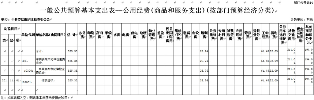 微信截图_20240822190254.jpg