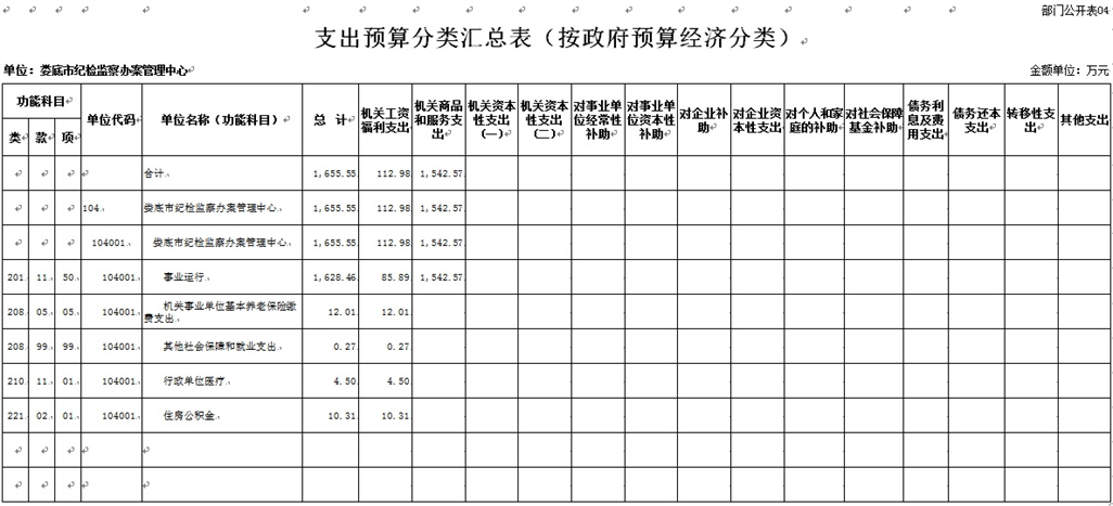 微信截图_20240822211827.jpg